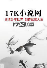 尘缘化仙